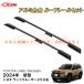 JCSM новая модель Toyota Land Cruiser 250 серия продольные направляющие на крыше экстерьер custom детали особый дизайн база под багажник aluminium сплав материалы высокое качество LC250 J250 GX VX черный 