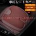 JCSM �t�H���X�^�[�i�X�o���j�r�j�n 5�l��� �V�[�g�J�o�[  ���z�c �w������ �^�]�� ����� �㕔���� ����h�~ ��t�ȒP �ėp �t���[�T�C�Y