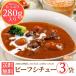 ... san beef stew 280g×3 pack free shipping Point .. retort . is . emergency rations daily dish mail service sale price 