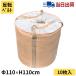 �t���R���o�b�O 1t 1m3 �ی^ 1100�~1100 10���� ���]�x���g�t UV�J�b�g