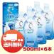  бесплатная доставка low toC Cube soft one мокрый a 500ml×6шт.@ жидкость для мытья soft Contact . покупка 