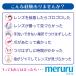 ���f�B�g���b�N meruru �\�t�g�R���^�N�g ���͂������  ������ �s���N �\�t�g�p ���[���� �������� ���� �֘A�摜2