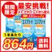 AMO　コンプリートダブルモイスト　480ml×6本/洗浄液/コンタクト洗浄液