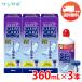 �A���R�� �N���A�P�A 360ml�~3�{ ���t �\�t�g�R���^�N�g �ߎ_�����f �G�[�I�[�Z�v�g AO�Z�v�g �������� ����