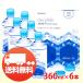  off tech s прозрачный te.- Pro уход so дракон shon360ml×6шт.@ Contact жидкость для мытья soft для бесплатная доставка . покупка 