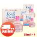 eiko- lens assist 15ml ×4ps.@ installation medicine hard for mail service free shipping 