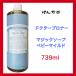 �y���������z�h�N�^�[�u���i�[ �}�W�b�N�\�[�v �x�r�[�}�C���h 739ml