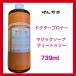 �y���������z�h�N�^�[�u���i�[ �}�W�b�N�\�[�v �e�B�[�g�D���[ 739ml