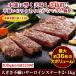 ワケあり 牛肉 お肉「大きさ不揃いサーロインステーキ」2+1kg