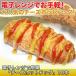 チーズハットク 電子レンジで簡単「チーズホットドッグ」１０本セット