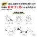������ �Q�b �Q�� �ЂƂ� ���K���� �Q���Q�b�܂Ƃ߂ĉ����I�u�q�g�fde�ł�ł�v6(4+2)�� ��3kg �q�g�f������ �C�m�V�V�΍� �J���X�΍� ���� �֘A�摜3
