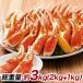 3kg(2kg+1kg) краб краб . краб-стригун коготь ..... коготь zwai коготь краб-стригун коготь мясо краб коготь краб коготь ...... тест ..! Boyle ... коготь мясо шелушение .. удобный жизнь . покупка 
