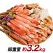 3.2kg краб краб . сырой краб-стригун краб-стригун Poe shon краб-стригун . sashimi сырой zwai Poe shon уникальная вещь! сырой краб-стригун шелушение ... обивка комплект удобный жизнь краб кастрюля 