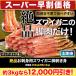 3kg краб краб . сырой краб-стригун краб-стригун Poe shon краб-стригун . sashimi сырой zwai Poe shon уникальная вещь . sashimi для книга@ краб-стригун ножек шелушение .. удобный жизнь краб кастрюля краб ...