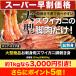 1kg краб краб . сырой краб-стригун краб-стригун Poe shon краб-стригун . sashimi сырой zwai Poe shon большой уникальная вещь . sashimi для книга@ краб-стригун ножек шелушение .. удобный жизнь краб кастрюля 