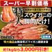 1kg краб краб . сырой краб-стригун краб-стригун Poe shon краб-стригун . sashimi сырой zwai Poe shon очень большой уникальная вещь . sashimi для книга@ краб-стригун ножек шелушение .. удобный жизнь краб кастрюля 