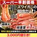 1kg краб краб . сырой краб-стригун краб-стригун Poe shon краб-стригун . sashimi сырой zwai Poe shon Special очень большой уникальная вещь . sashimi для книга@ краб-стригун ножек шелушение .. удобный жизнь краб кастрюля . покупка 