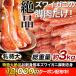 3kg ���� �J�j �I ���Y���C�K�j �Y���C�K�j�|�[�V���� �Y���C�K�j���h�g ���Y���C�|�[�V���� �������i���h�g�p�Y���C�K�j�r�����g ���K���� �J�j�� ����