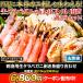 2.5kg краб краб . сырой ... треска ba. sashimi ...... sashimi камчатский краб Poe shon sashimi для сырой камчатский краб шелушение .. пик соединять удобный жизнь треска ba кастрюля краб кастрюля 