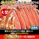 800g краб краб . сырой краб-стригун краб-стригун Poe shon краб-стригун . sashimi сырой zwai Poe shon роскошь большой сырой книга@zwai sashimi * кастрюля комплект удобный жизнь краб кастрюля краб ...