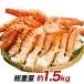 1.5kg краб краб . Boyle .....i роза ganimo при i роза gani ножек плечо есть ножек Poe shon золотой King Club плечо имеется ножек удобный жизнь 