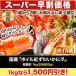 1kg краб краб . местного производства [ Boyle .... краб коготь ] полная масса :1kg( правильный тест 850g) Boyle алый краб-стригун ...... краб коготь краб коготь .zwai коготь местного производства Япония производство удобный жизнь 