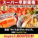 2kg краб краб . местного производства [ Boyle .... краб коготь ] полная масса :2kg( правильный тест 1.7kg) Boyle алый краб-стригун ...... краб коготь краб коготь .zwai коготь местного производства Япония производство удобный жизнь 