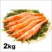  красный креветка красный море .. sashimi удобный жизнь [ очень большой натуральный красный креветка ] 2kg.. предмет соль жарение тест .. свежий натуральный очень большой 