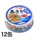  консервы ... вода .... вода ... консервы гарнир жестяная банка kyokyo- удобный жизнь высшее .[.... вода . жестяная банка ]12 жестяная банка 