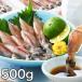  ho ta Louis ka сырой sashimi рефрижератор Япония море производство [. sashimi сырой ho ta Louis ka] 500g 2026 отчетный год ..... Echizen производство местного производства нынешний вода ... Echizen удобный жизнь 