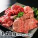  yakiniku лотерейный мешок мясо yakiniku. длина хорошо pre zentsu[ тест установка yakiniku лотерейный мешок ] 1.4kg(1.2kg+200g).... язык - lami кальби корова роза гормон корова говядина удобный жизнь 
