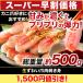 500g сырой ... коготь мясо шелушение .. краб краб .. sashimi краб-стригун краб коготь . sashimi краб-стригун коготь мясо краб коготь удобный жизнь 