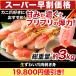3kg сырой ... коготь мясо шелушение .. краб краб .. sashimi краб-стригун краб коготь . sashimi краб-стригун коготь мясо краб коготь удобный жизнь 