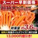 3.6kg ���� �J�j �I �Y���C�K�j ���킢���� �{�C���Y���C �Y���C�K�j�r ���킢�I ��������I�{�C���Y���C�K�j���t���r ���K���� �J�j�� �J�j����� ����