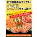 ���K���� �S�đ�^�I���킢���ɂ��y���ݕ��� �Y���C�K�j�{�C�� ���h�g �J�j�� �I ���� �J�j (�J�j���蕟�܁E�I�K�`�����蕟��) ���� �֘A�摜3