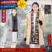 ファッション 洋服 コート 「ボーノ・ミラノ婦人福袋２０１９」S〜LLサイズ