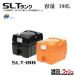 �y�X�C�R�[�z�X�[�p�[���[���[�^���N 100L [SLT-100 ���F] SLT�^���N 100L SLT100 �� �u���b�N suiko �����^���N ���[���[�^���N �t�쒙�� �����^���N ���^���N