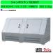 �y�J�C�X�C�}�����z[SU2650T](4545210009994) �W�����{�X�e��SU�V���[�Y ��^�S�~�X�e�[�V����(����)