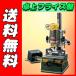 �y�v���N�\���z[No.27000] (4952989270003) �t���C�X�}�V���@���� �t���C�X�� ���� ���H �@�B ���i���� ���݋@�B �����e�i���X
