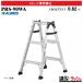 �y�A���C���R�z[PRS-90WA] (239171) �r�� �͂������p�r�� �ő�g�p����100kg �A���~�r�� ���S�r�� ���� ������� �܏� ���܎� ���L������ �X�^���_�[�h���f��