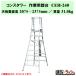 �y�i�J�I�z�R���X�^���[ [CEH-240] ��Ɨp���� �ړ����������� ��Ƒ� ��^�A���~���� ������� ���������e�i���X�� �ݔ��_�� �A���~�� �܏�ݎ� �L���X�^�[�t