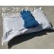 �yKF�R�[�|���[�V�����z�Z�[�t�e�B�l�b�g �u���[ [1.6m�~10.2m] 15mm�� �l�b�g �� �t�F���X ���͂� PE�� �|���G�`���� �H�� ���� �֘A�摜1