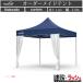 [PROTENT Pro палатка ][ боковина занавески модель 2.0m]fesfe stain to Event палатка .. палатка эвакуация палатка 