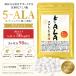 5-ALA�i�T�|�A�~�m���u�����_�j�^�u���b�g3������90�� 1����5�]ALA��50mg�z���@