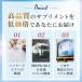 Inner UV �A�X�^�L�T���`���J�v�Z�� 30�� 1�J�v�Z���ɃA�X�^�L�T���`���t���[�̊��Z�l15mg �֘A�摜5