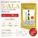 5-ALA(5- amino re Brin кислота ) планшет 1. месяц минут 30 шарик 1 шарик .5-ALA конец 50mg сочетание 