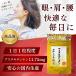 �A�X�^�L�T���`�� �T�v�������g 90�� 1���ɃA�X�^�L�T���`���t���[�̊��Z�l11.75mg�z�� �֘A�摜1