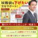 ���e�I�����G�L�X�^�u���b�g �X0�� �R������ 1���Ƀ��e�I�����G�L�X��80mg�z���@ �֘A�摜1