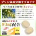 ���e�I�����G�L�X�^�u���b�g �X0�� �R������ 1���Ƀ��e�I�����G�L�X��80mg�z���@ �֘A�摜3