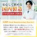 ���e�I�����G�L�X�^�u���b�g �X0�� �R������ 1���Ƀ��e�I�����G�L�X��80mg�z���@ �֘A�摜4